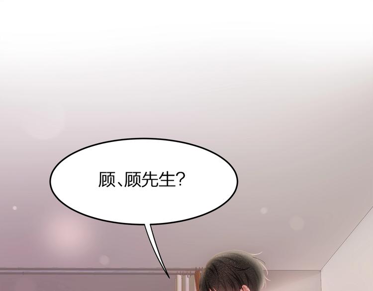 第15话 糟糕！心跳不受控制！(1/2)-第17话