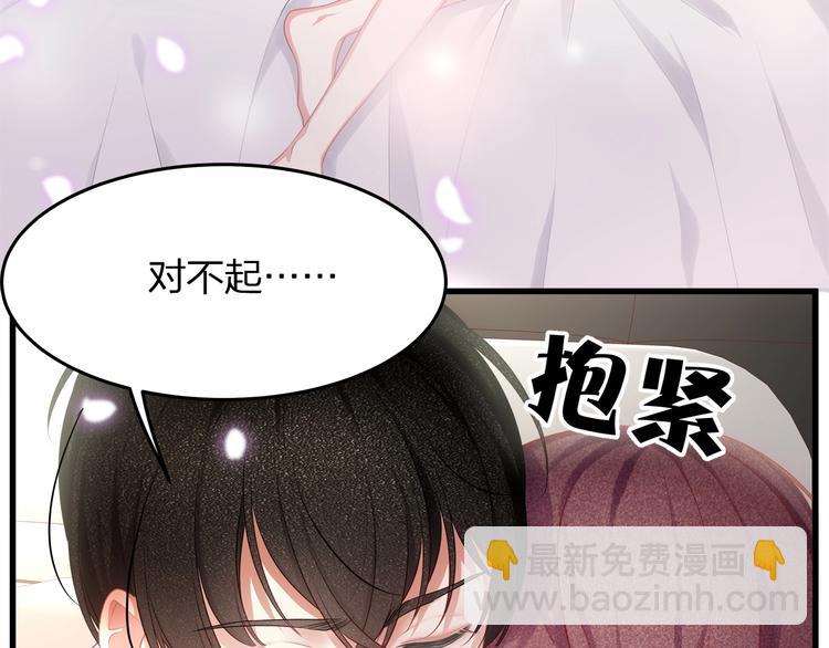 第15话 糟糕！心跳不受控制！(1/2)-第17话