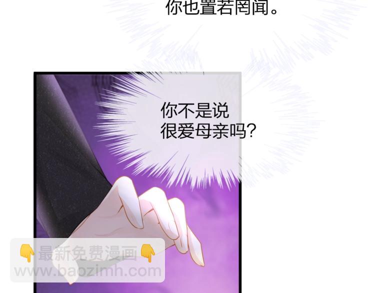 第17话 别碰我！(1/2)-第19话