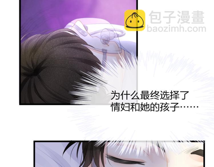 第17话 别碰我！(1/2)-第19话