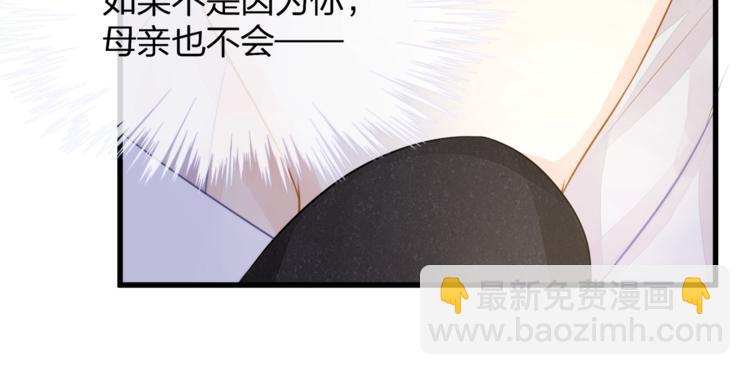 第17话 别碰我！(1/2)-第19话