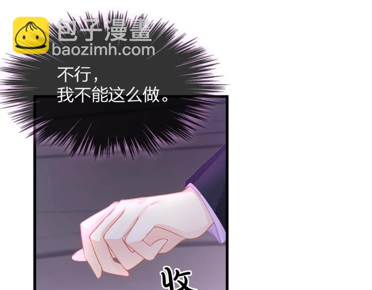 第17话 别碰我！(1/2)-第19话