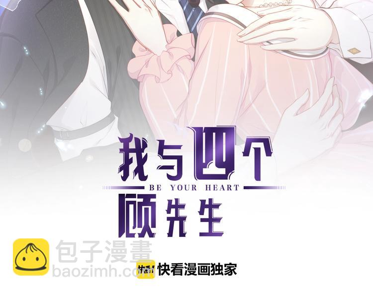 第17话 别碰我！(1/2)-第19话