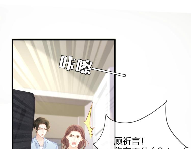 第17话 别碰我！(1/2)-第19话