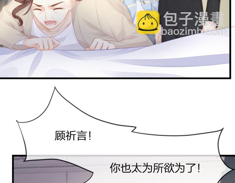 第17话 别碰我！(1/2)-第19话