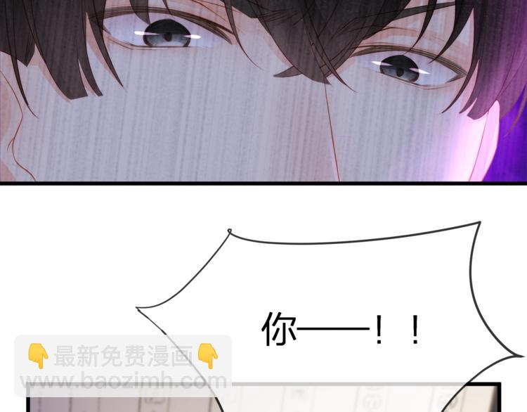 第17话 别碰我！(1/2)-第19话