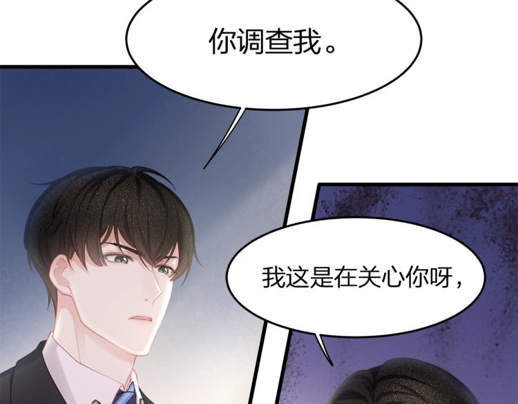 第17话 别碰我！(1/2)-第19话