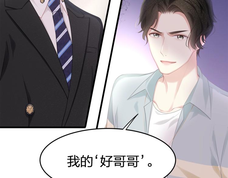 第17话 别碰我！(1/2)-第19话