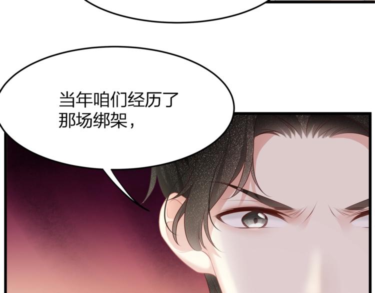 第17话 别碰我！(1/2)-第19话