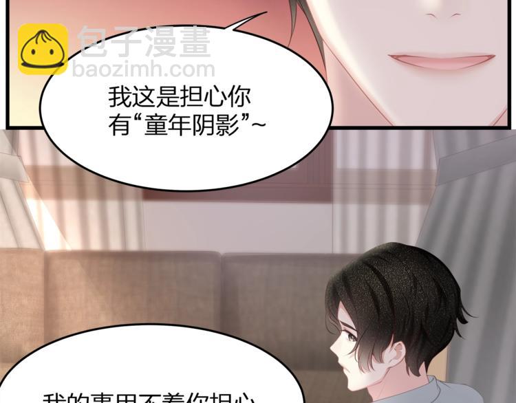 第17话 别碰我！(1/2)-第19话