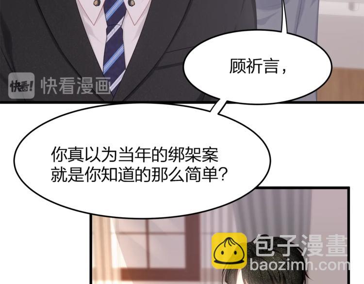 第17话 别碰我！(1/2)-第19话