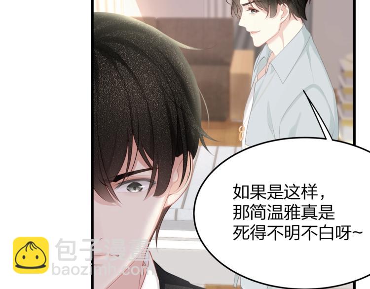 第17话 别碰我！(1/2)-第19话