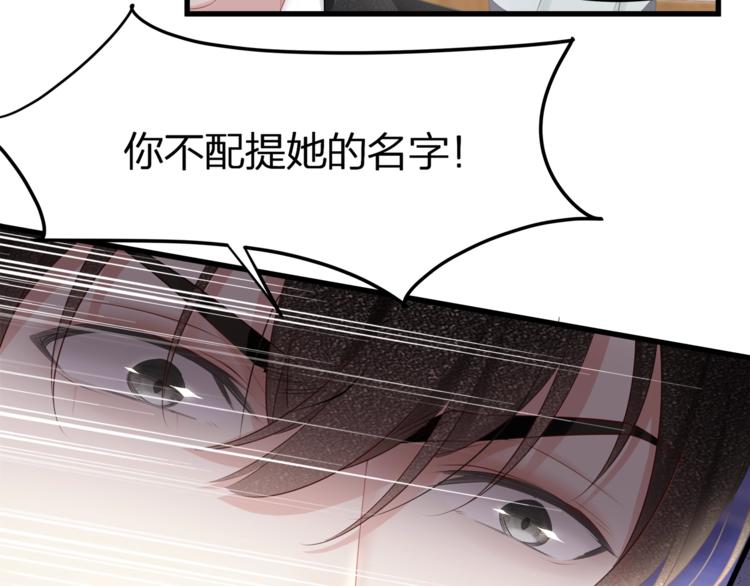 第17话 别碰我！(1/2)-第19话