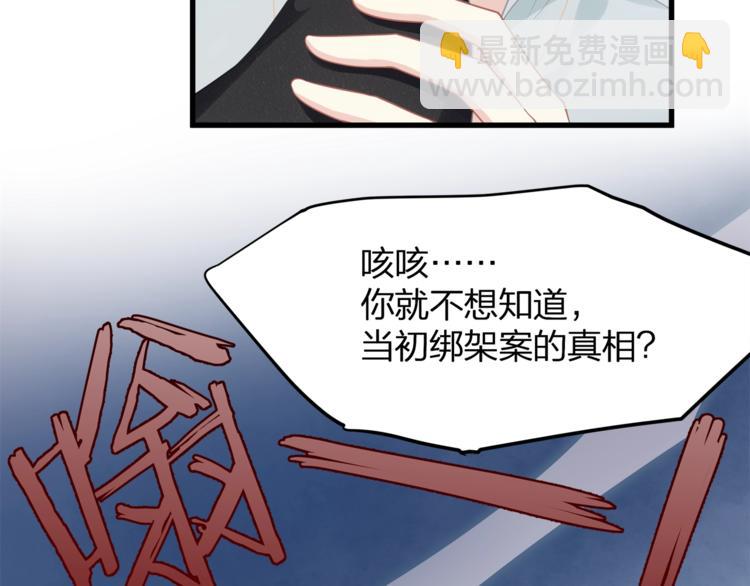 第17话 别碰我！(1/2)-第19话