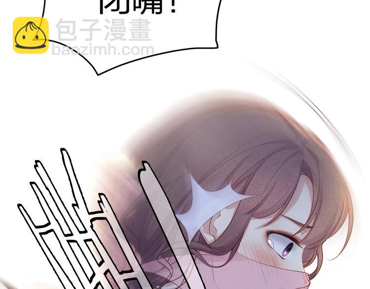 第1话 顾先生什么情况？(1/3)-第3话