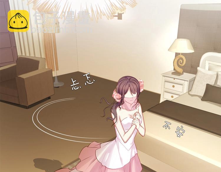 第1话 顾先生什么情况？(1/3)-第3话