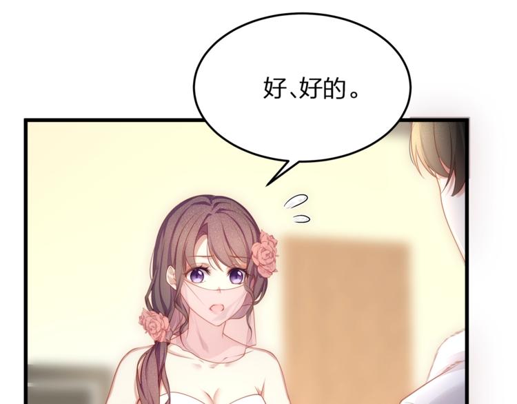 第1话 顾先生什么情况？(1/3)-第3话