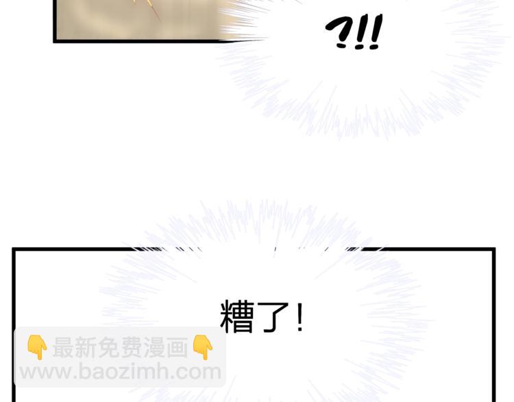 第1话 顾先生什么情况？(1/3)-第3话