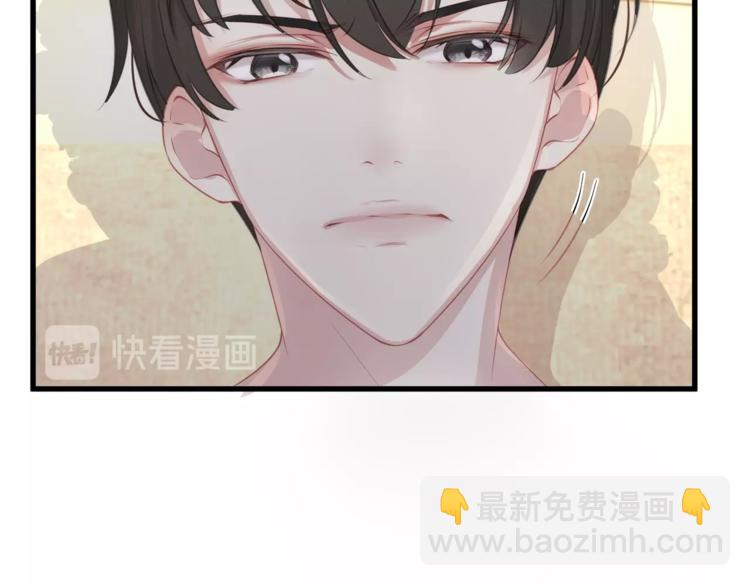 第1话 顾先生什么情况？(1/3)-第3话