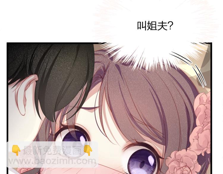 第1话 顾先生什么情况？(1/3)-第3话