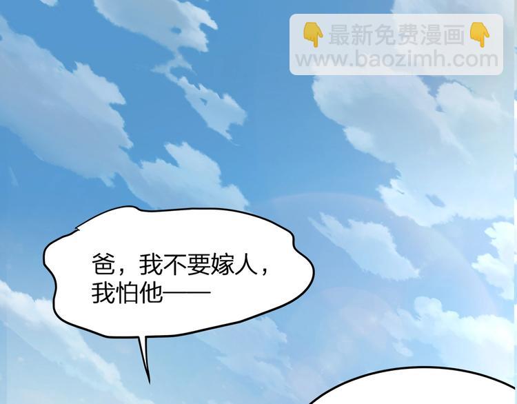 第1话 顾先生什么情况？(1/3)-第3话