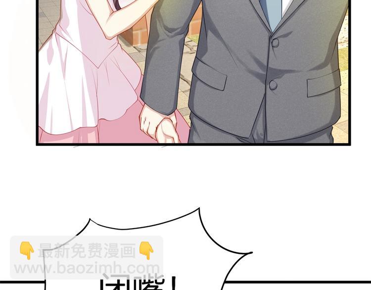 第1话 顾先生什么情况？(1/3)-第3话