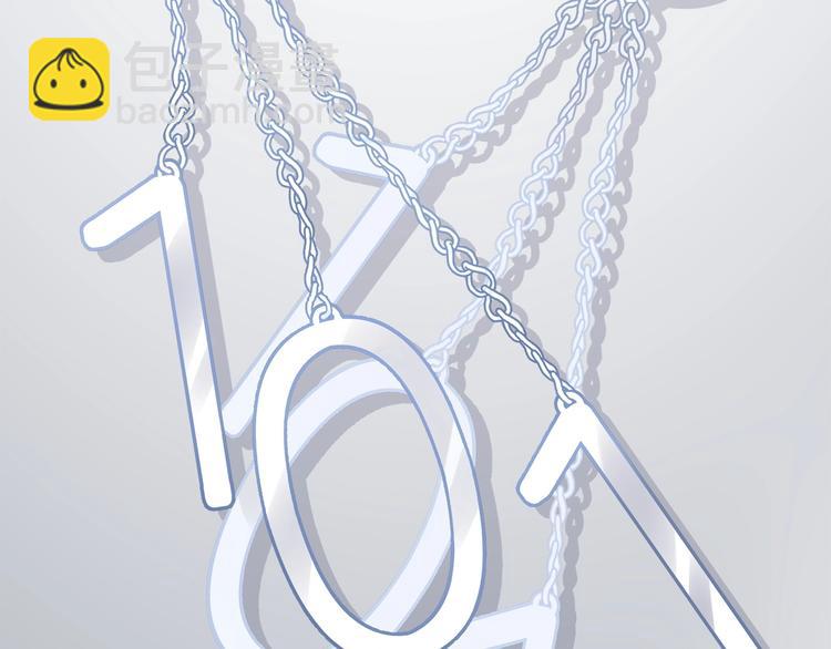 第19话 还继续吗？(1/2)-第21话