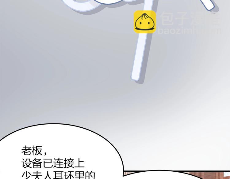 第19话 还继续吗？(1/2)-第21话