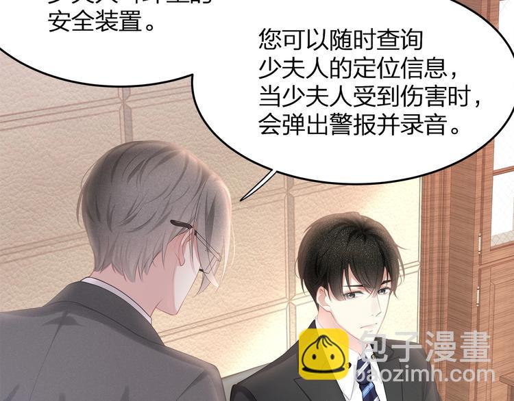 第19话 还继续吗？(1/2)-第21话