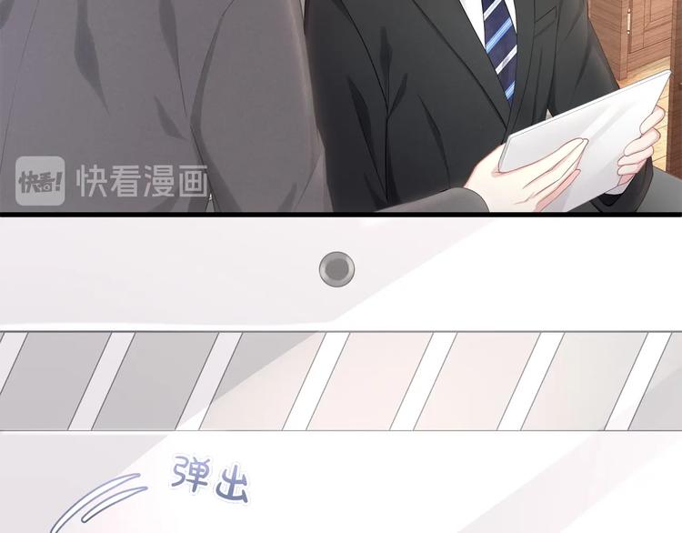 第19话 还继续吗？(1/2)-第21话