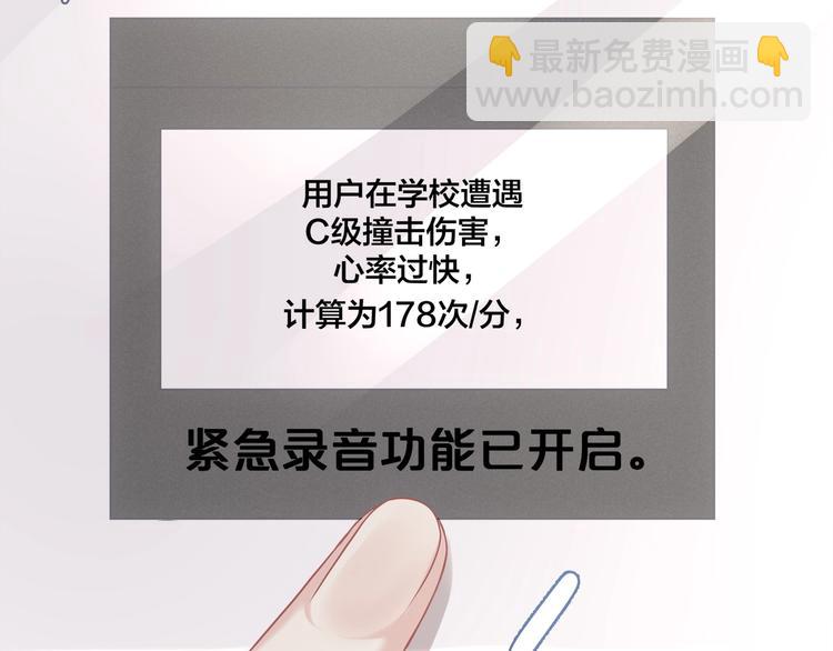 第19话 还继续吗？(1/2)-第21话