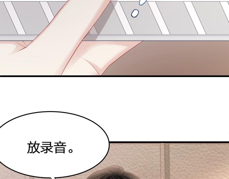 第19话 还继续吗？(1/2)-第21话