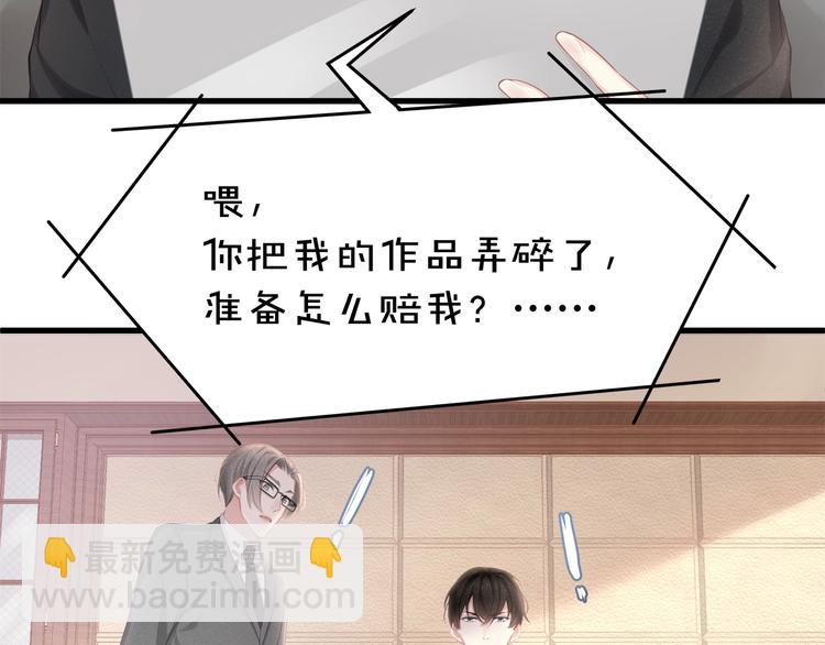 第19话 还继续吗？(1/2)-第21话