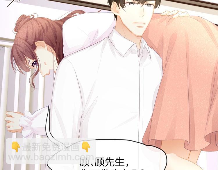 第19话 还继续吗？(1/2)-第21话