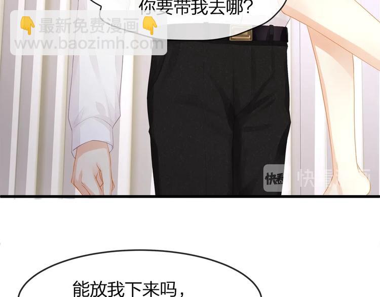 第19话 还继续吗？(1/2)-第21话