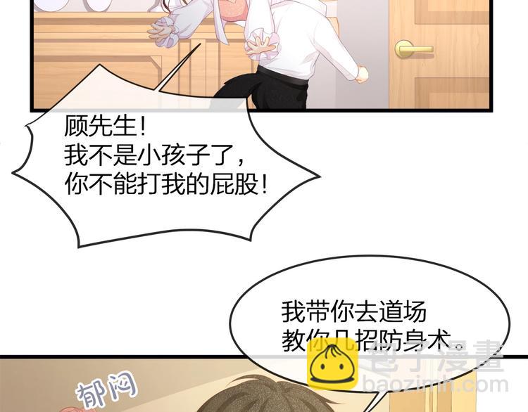 第19话 还继续吗？(1/2)-第21话