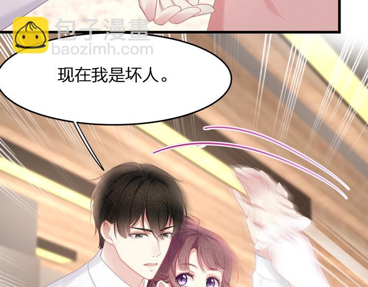 第19话 还继续吗？(1/2)-第21话