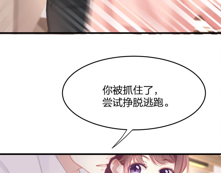 第19话 还继续吗？(1/2)-第21话