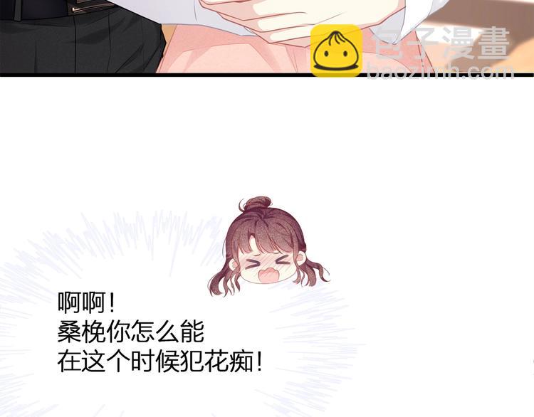 第19话 还继续吗？(1/2)-第21话