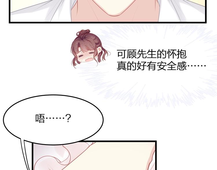 第19话 还继续吗？(1/2)-第21话