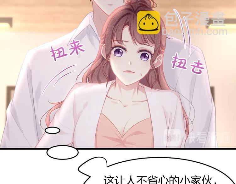 第19话 还继续吗？(1/2)-第21话