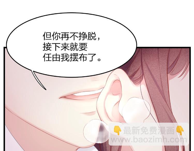 第19话 还继续吗？(1/2)-第21话