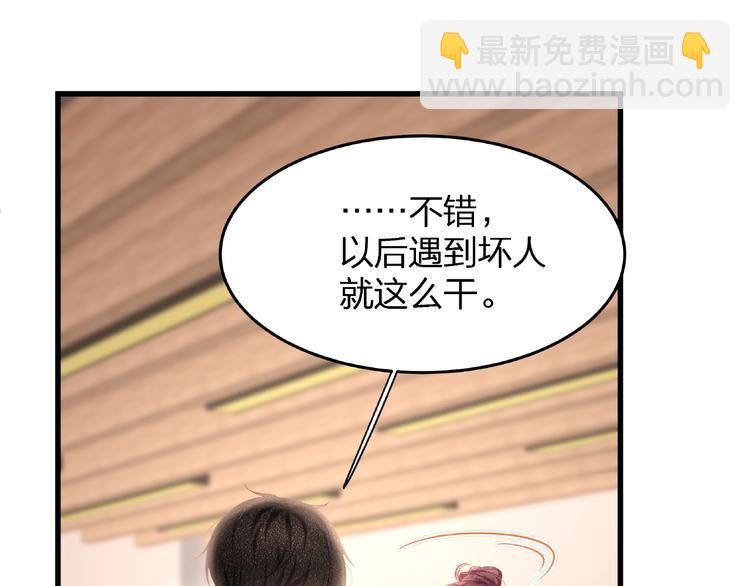 第19话 还继续吗？(1/2)-第21话