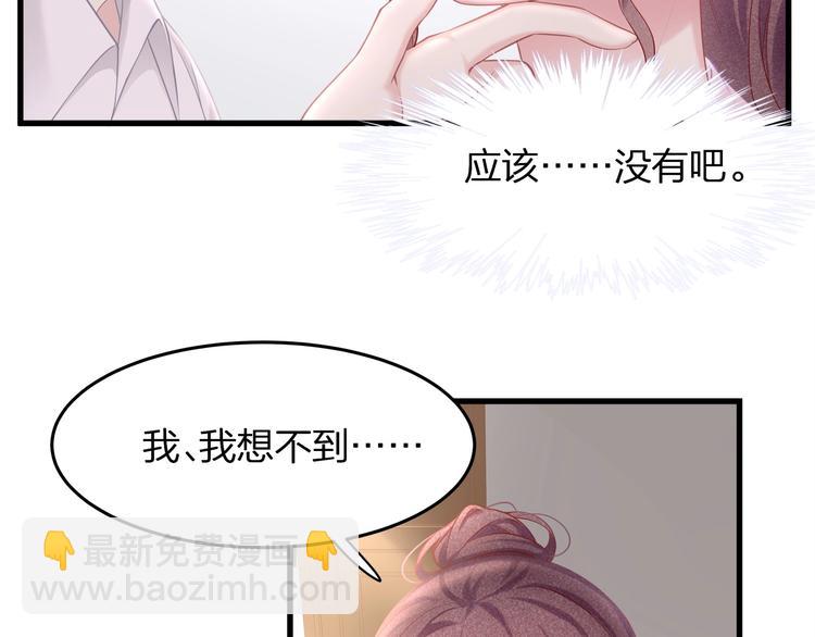 第19话 还继续吗？(1/2)-第21话