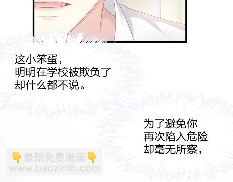 第19话 还继续吗？(1/2)-第21话