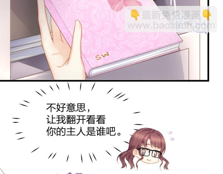 第21话 接你回家(1/2)-第23话