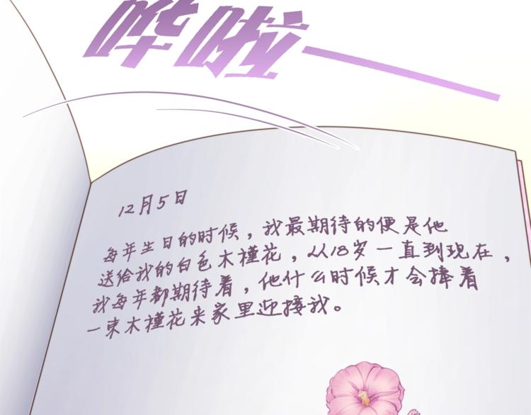 第21话 接你回家(1/2)-第23话