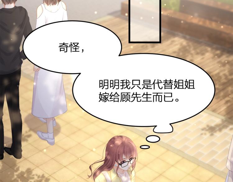 第23话 喜欢你！！(1/2)-第25话