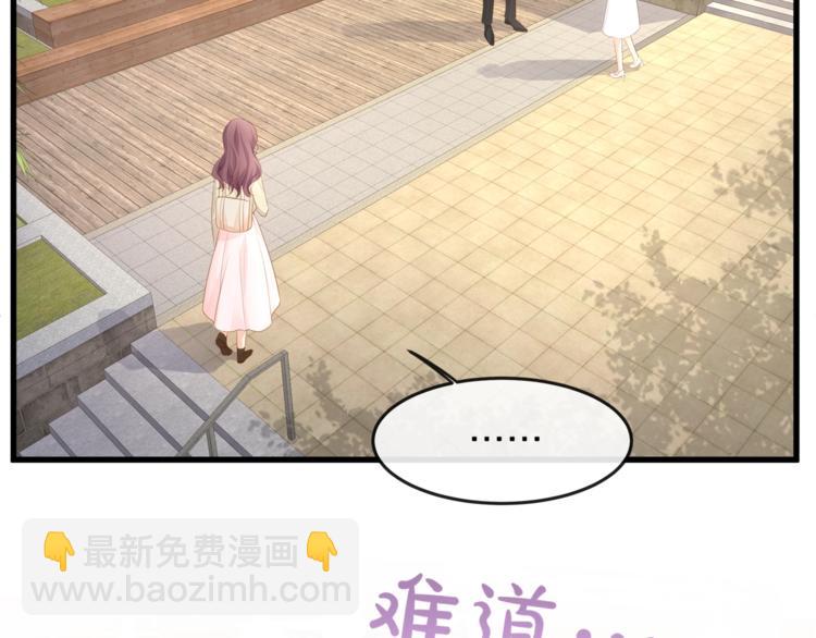 第23话 喜欢你！！(1/2)-第25话