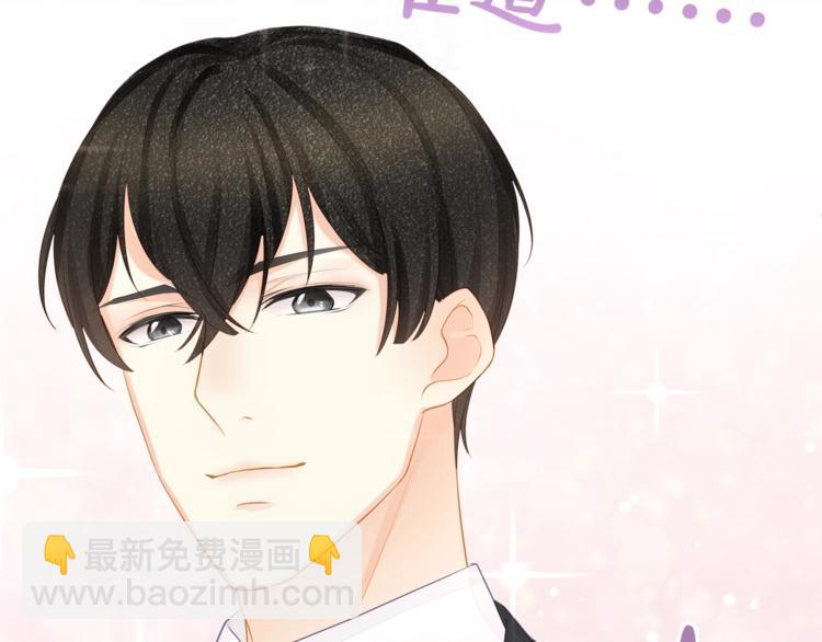 第23话 喜欢你！！(1/2)-第25话